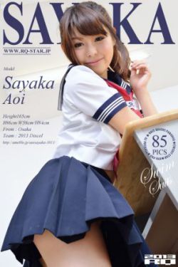 潜行吧奈亚子第二季